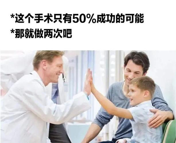 两次 医生 中文网络风尚图片