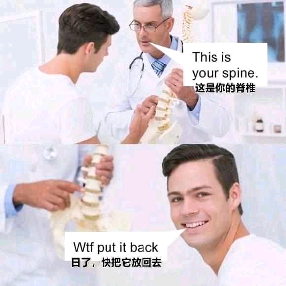 日 医生 中文网络风尚图片