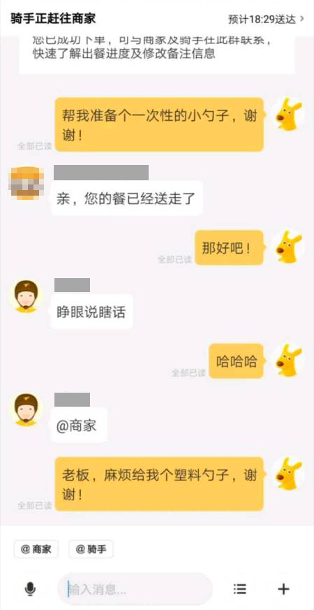 拆穿  中文网络风尚图片
