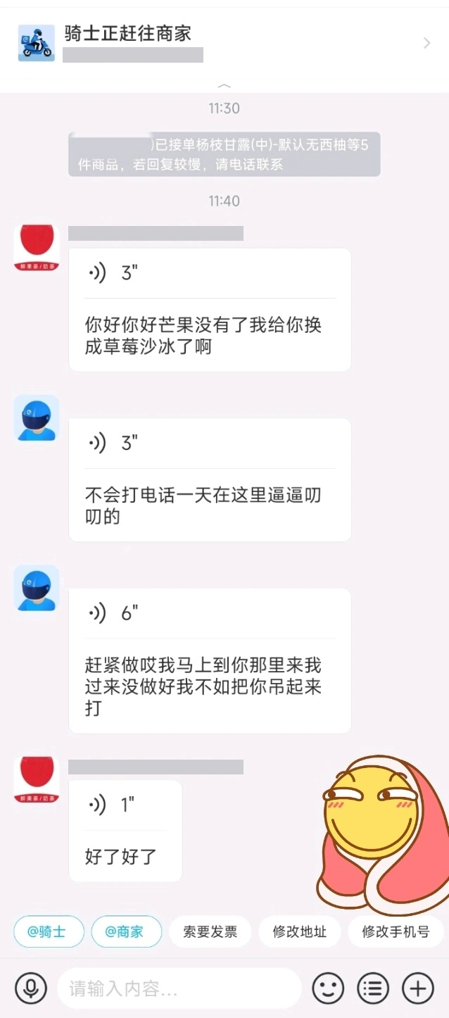 大哥  中文网络风尚图片