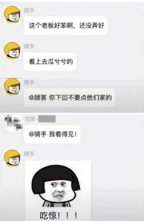当面议论  中文网络风尚图片