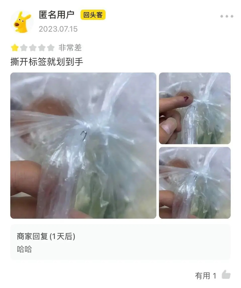 哈哈  中文网络风尚图片