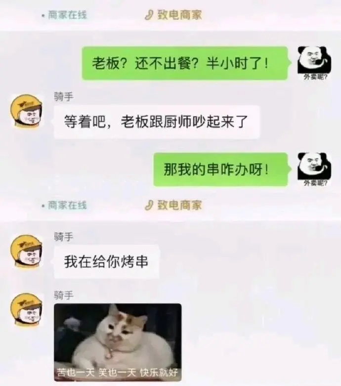 兼职  中文网络风尚图片