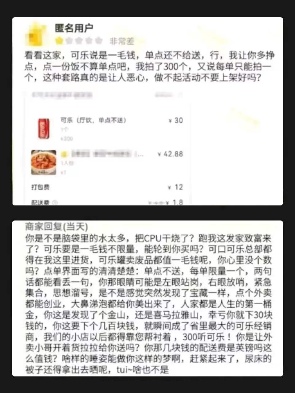 进货  中文网络风尚图片