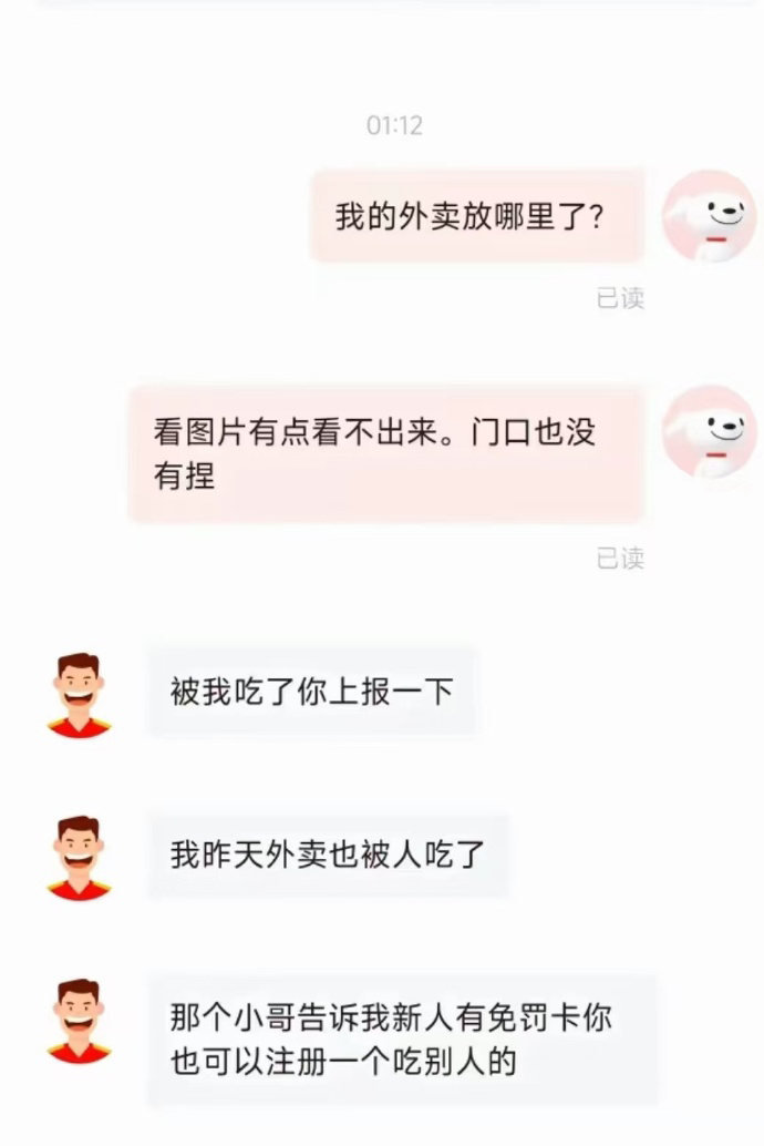 狼人杀  中文网络风尚图片