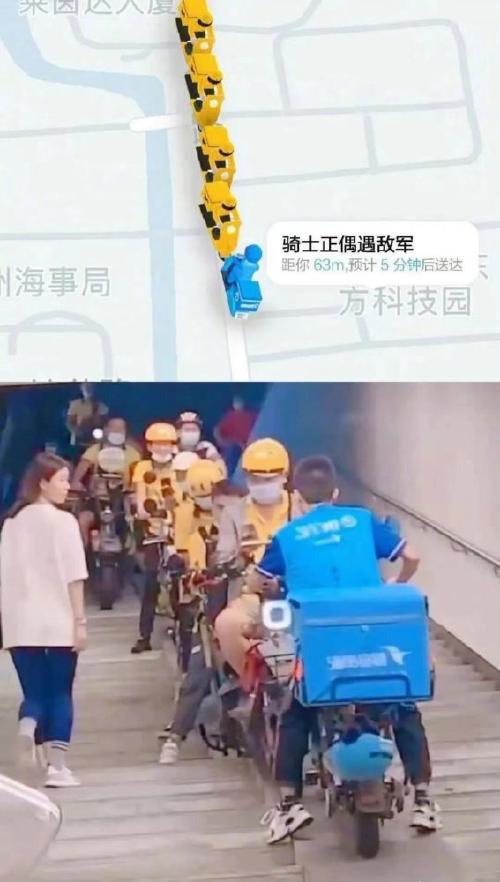 骑2 遭遇敌军 中文网络风尚图片