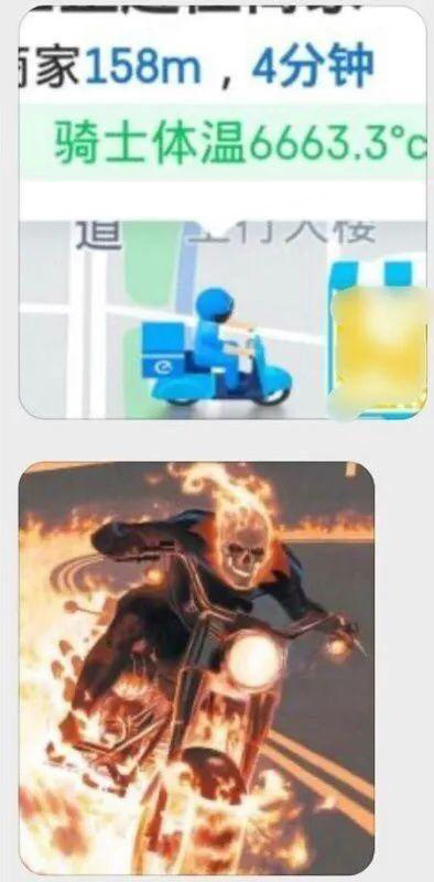 骑3 恶灵骑士 中文网络风尚图片