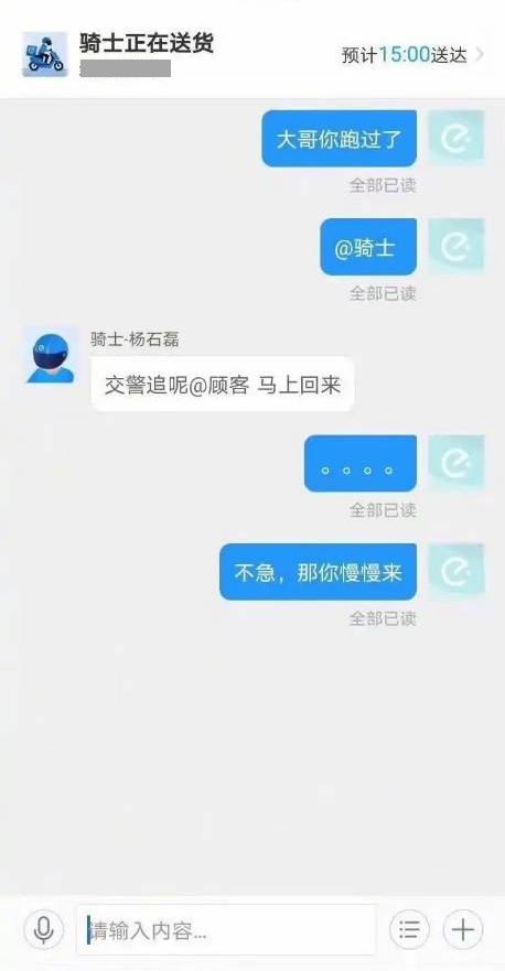 生死时速  中文网络风尚图片