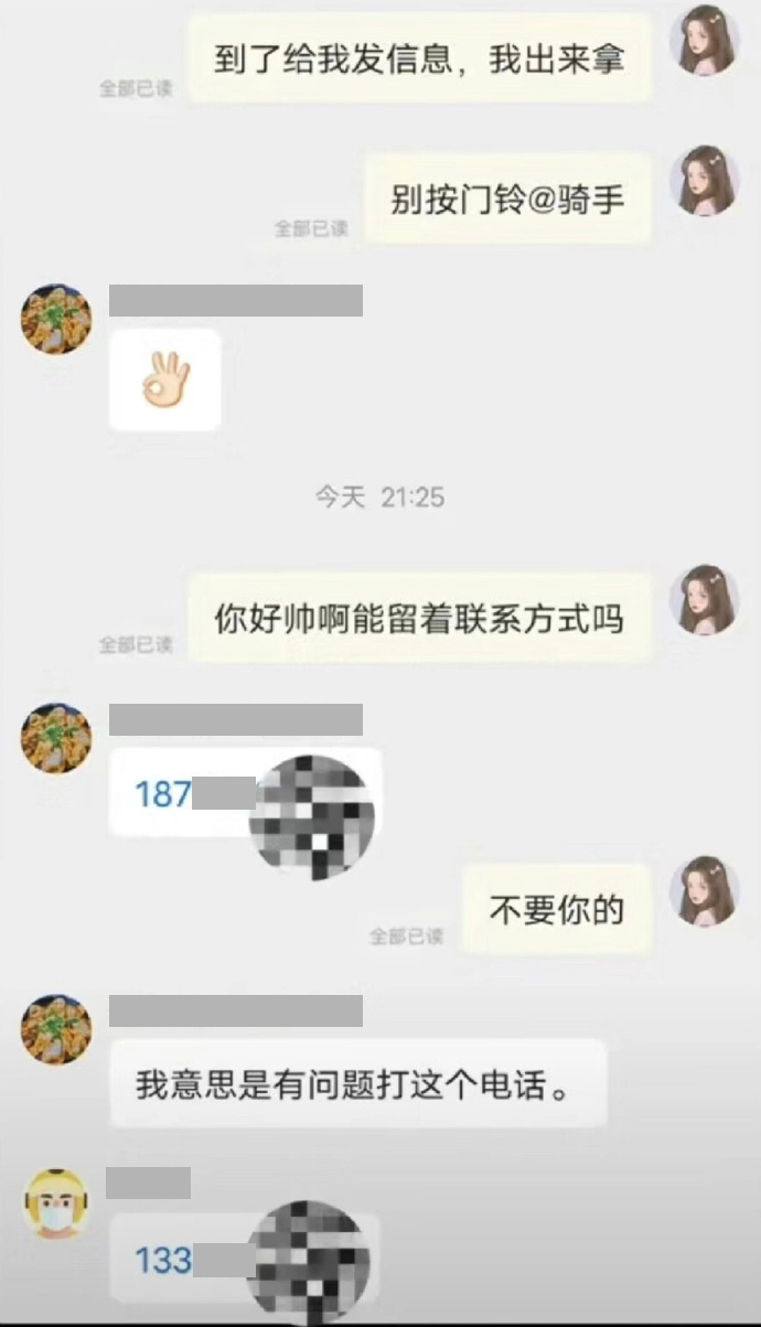 挽尊  中文网络风尚图片