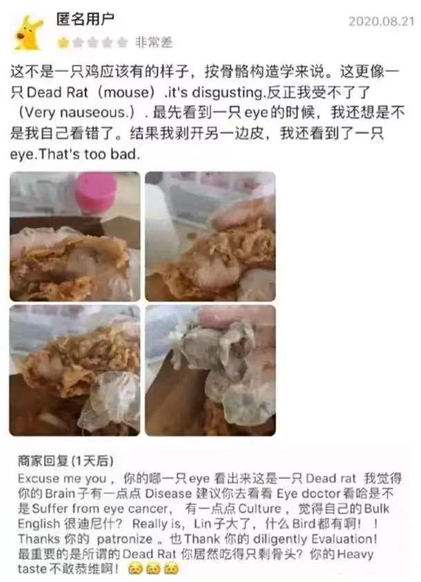 洋文小战  中文网络风尚图片