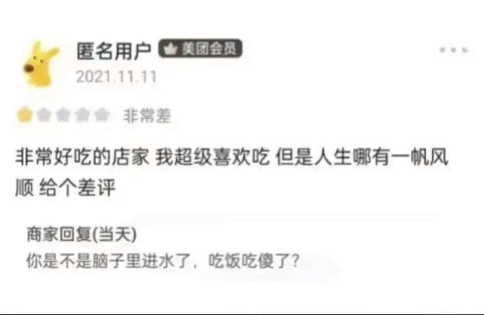 一帆风顺  中文网络风尚图片