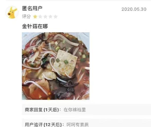 有素质  中文网络风尚图片