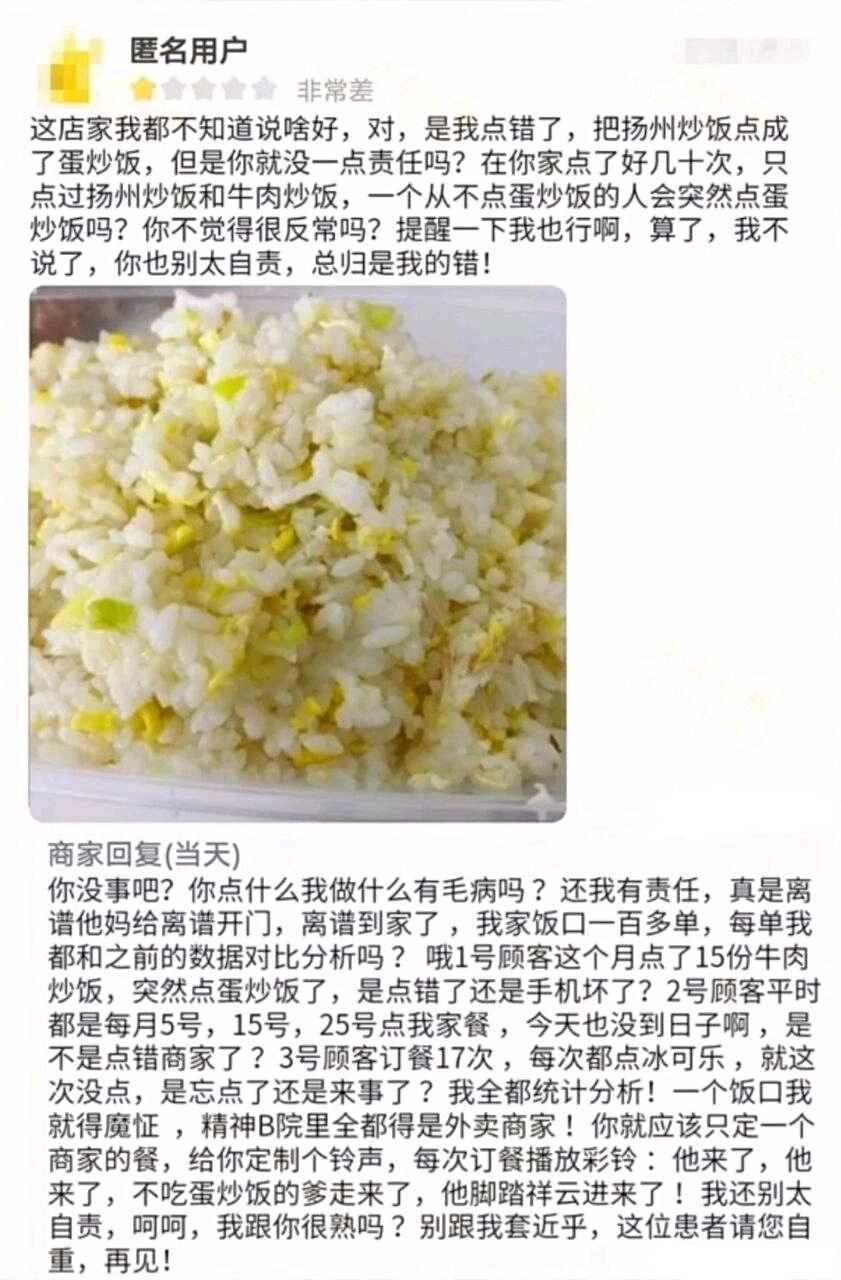 责任  中文网络风尚图片