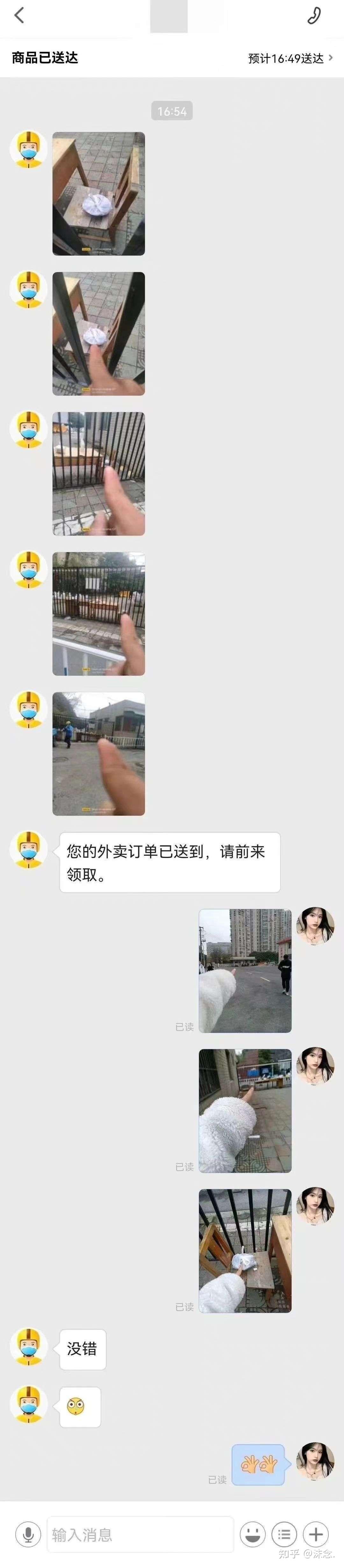 直播  中文网络风尚图片