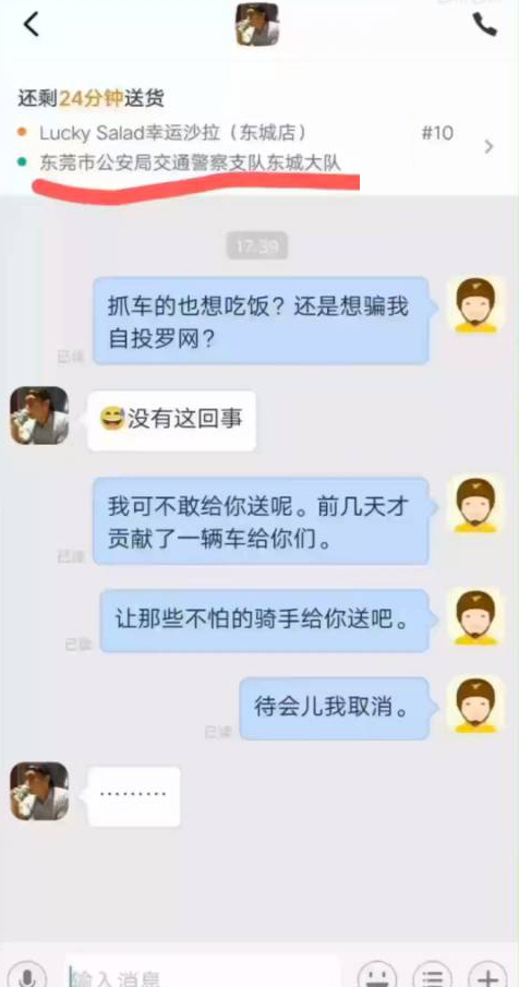 抓车  中文网络风尚图片