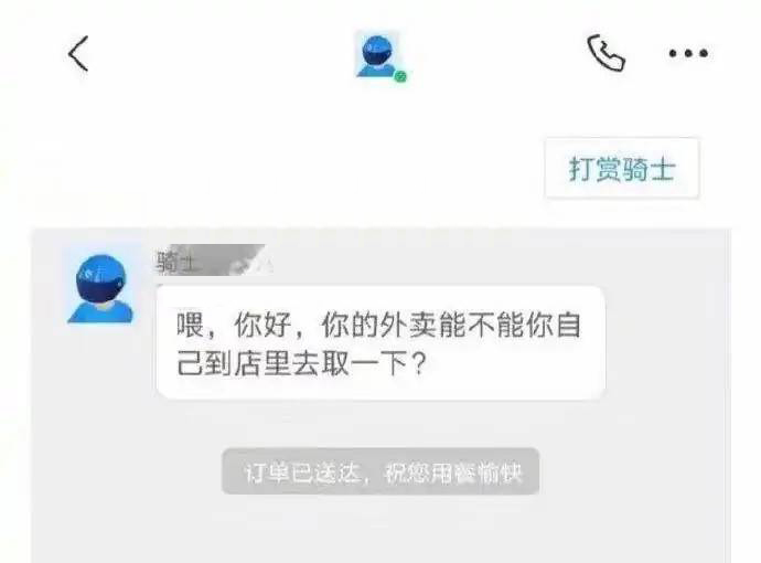 自取  中文网络风尚图片