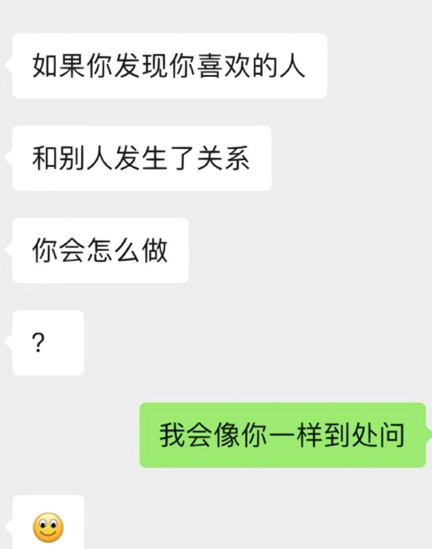 到处问  中文网络风尚图片