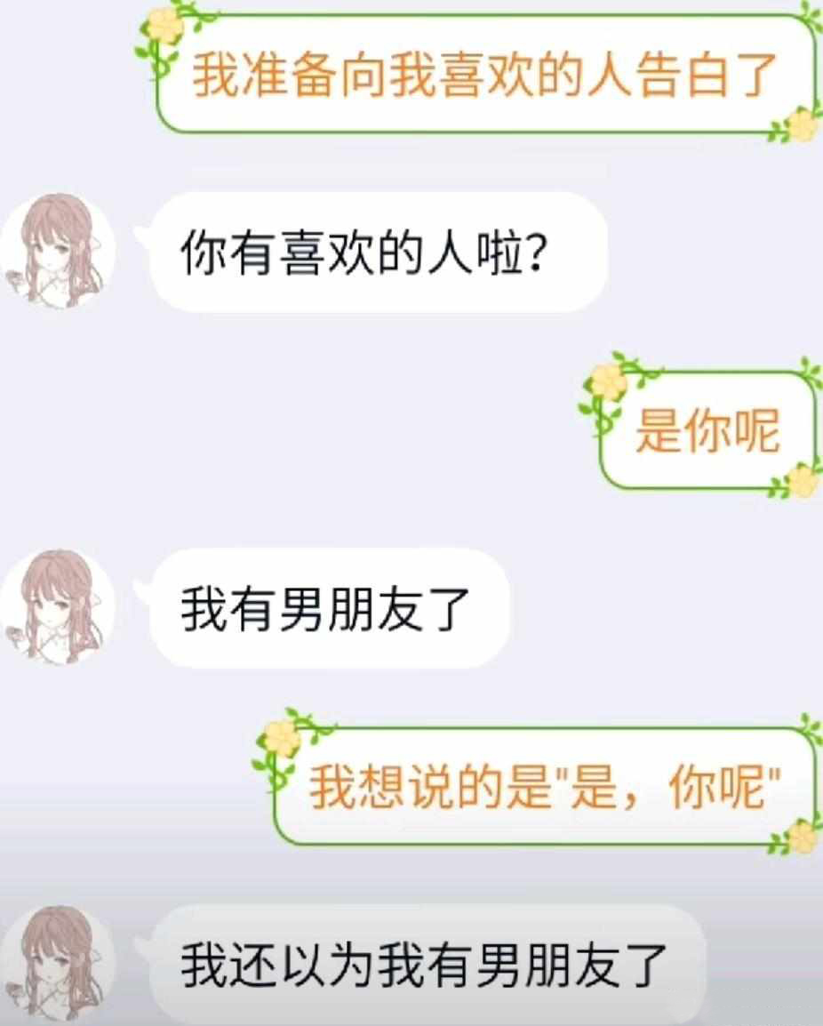 巅峰对决  中文网络风尚图片