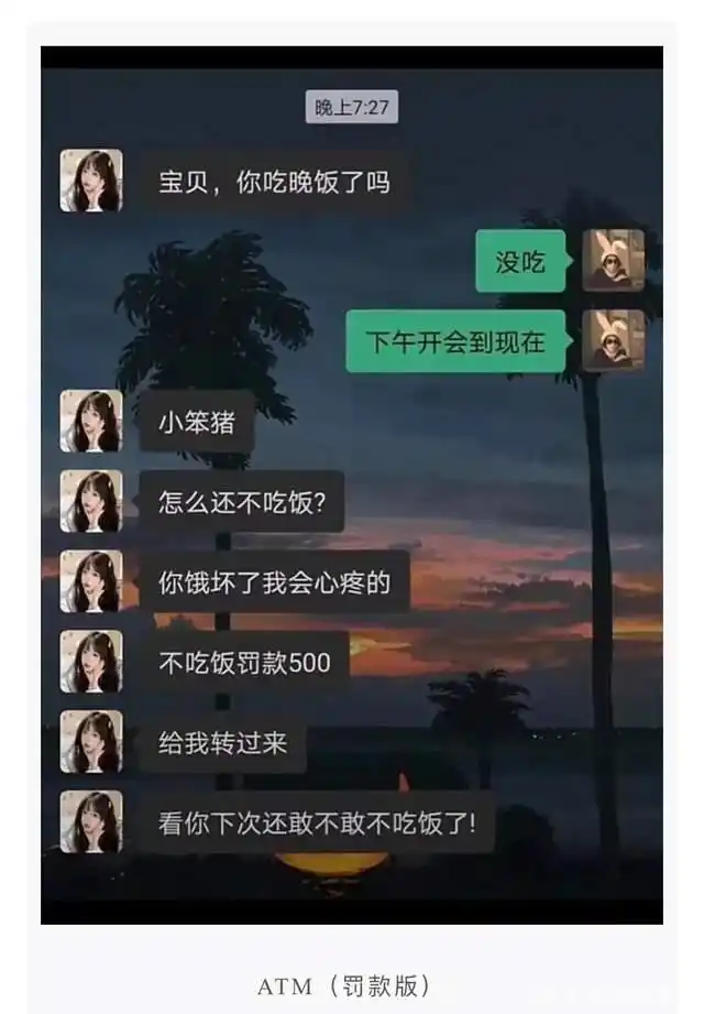 罚款  中文网络风尚图片