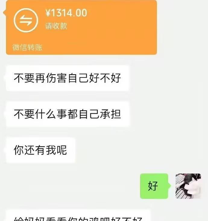 看看  中文网络风尚图片