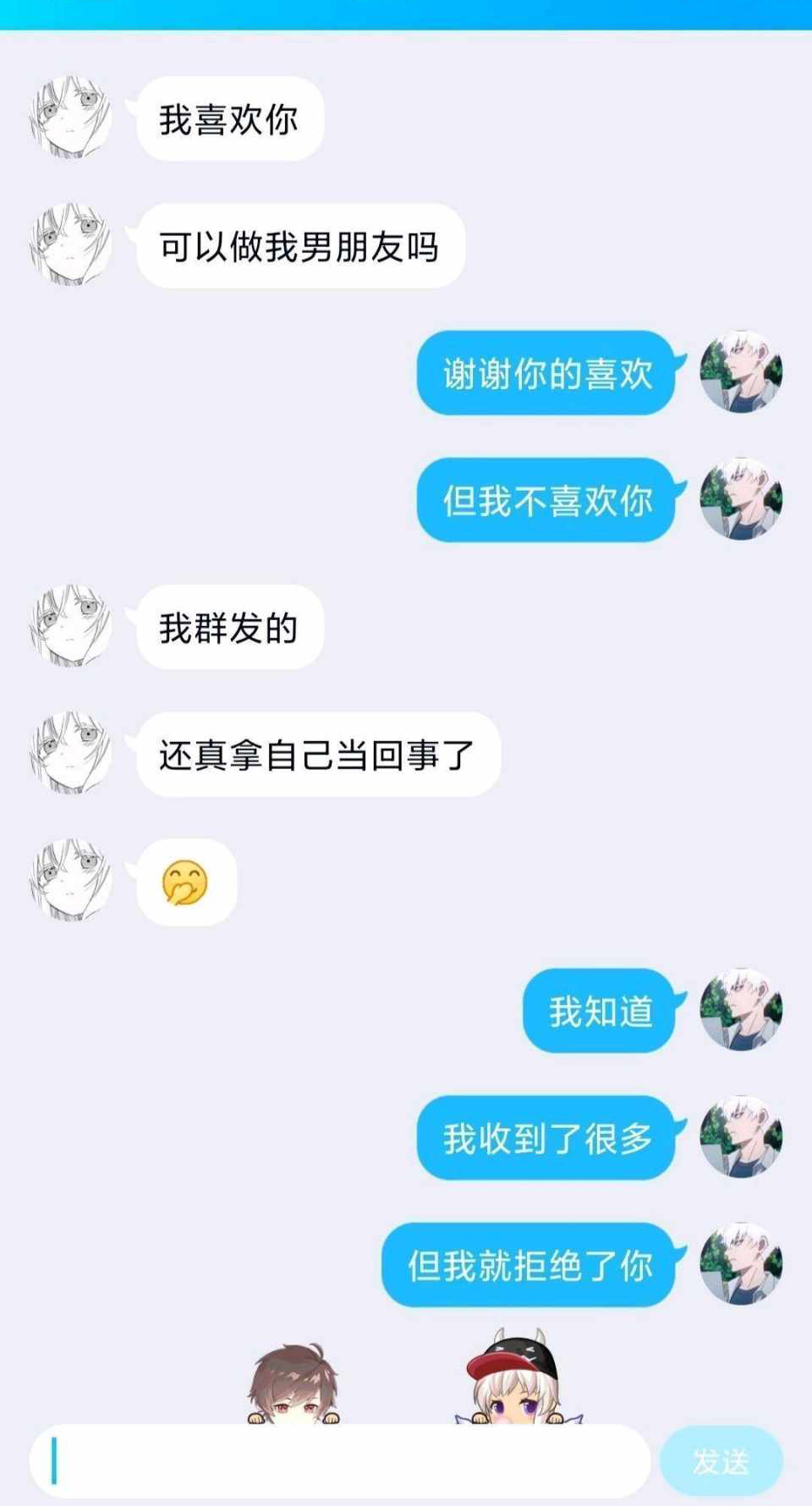 针对  中文网络风尚图片