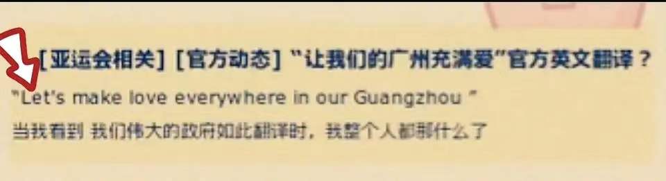 充满爱  中文网络风尚图片