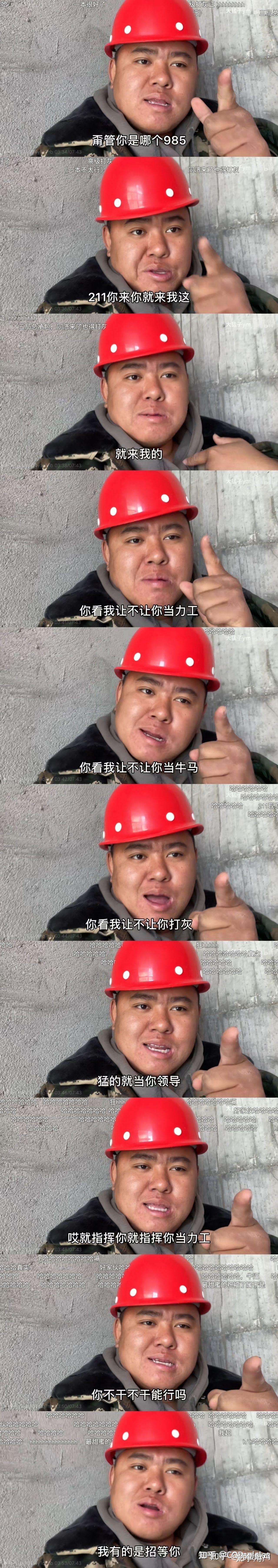 大猛子  中文网络风尚图片