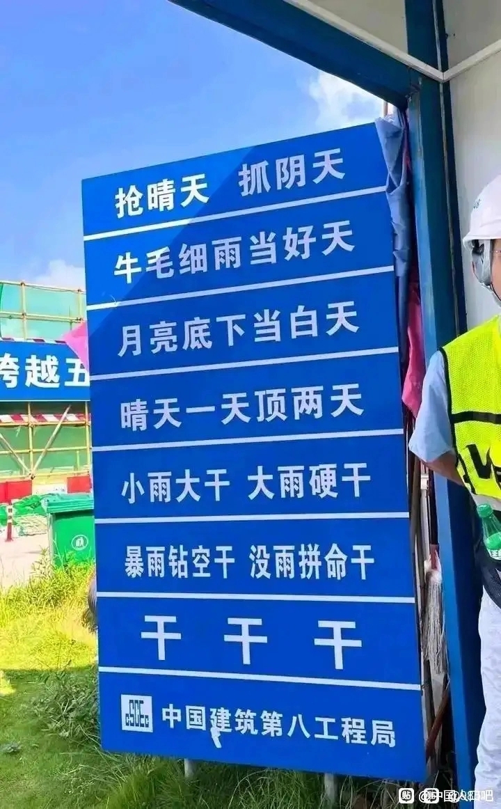 干  中文网络风尚图片