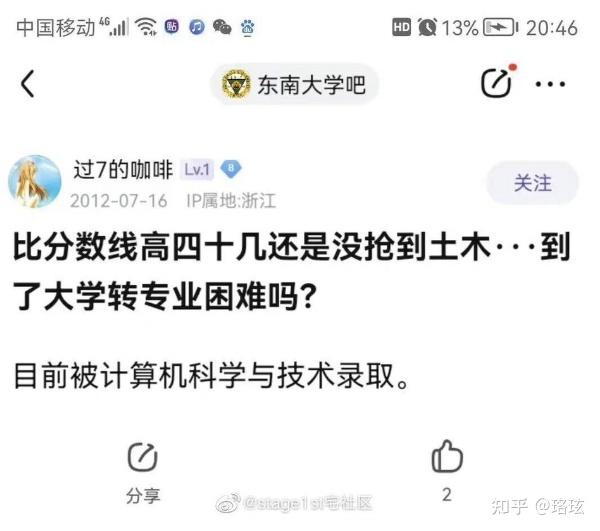 虎口脱险  中文网络风尚图片