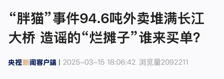 94吨  中文网络风尚图片