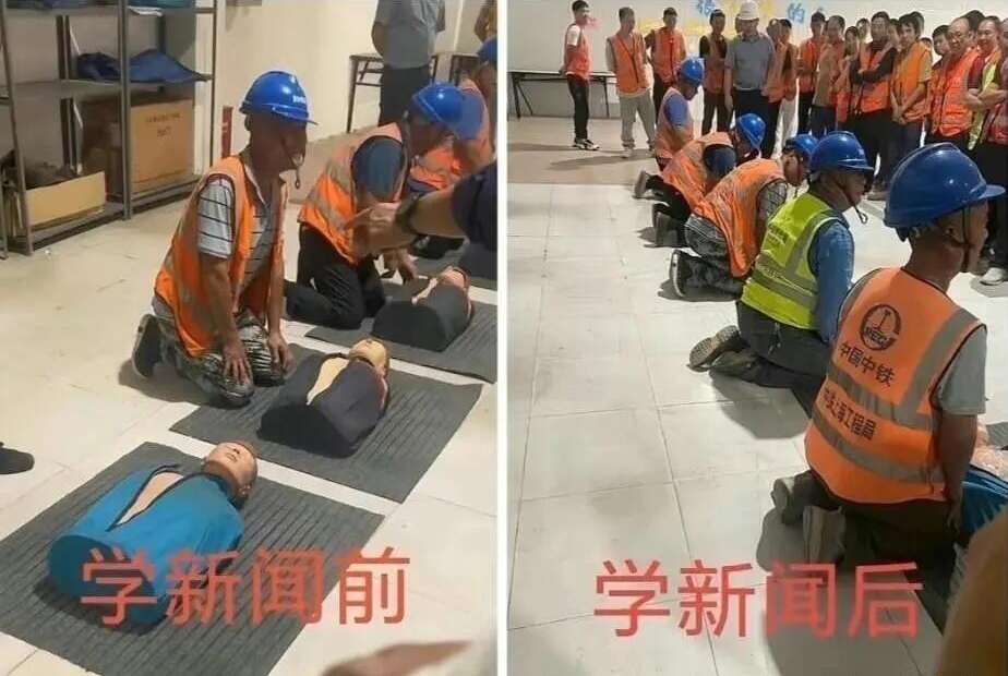 急救培训  中文网络风尚图片