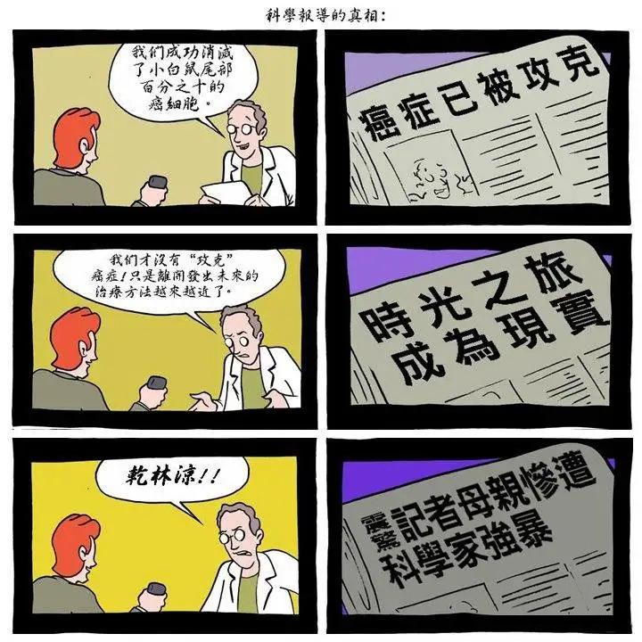 记者母亲  中文网络风尚图片