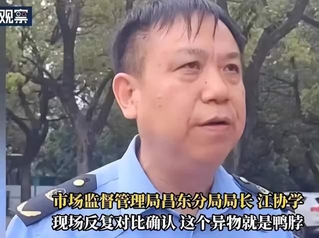 鼠头鸭脖  中文网络风尚图片