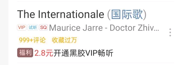 VIP  中文网络风尚图片