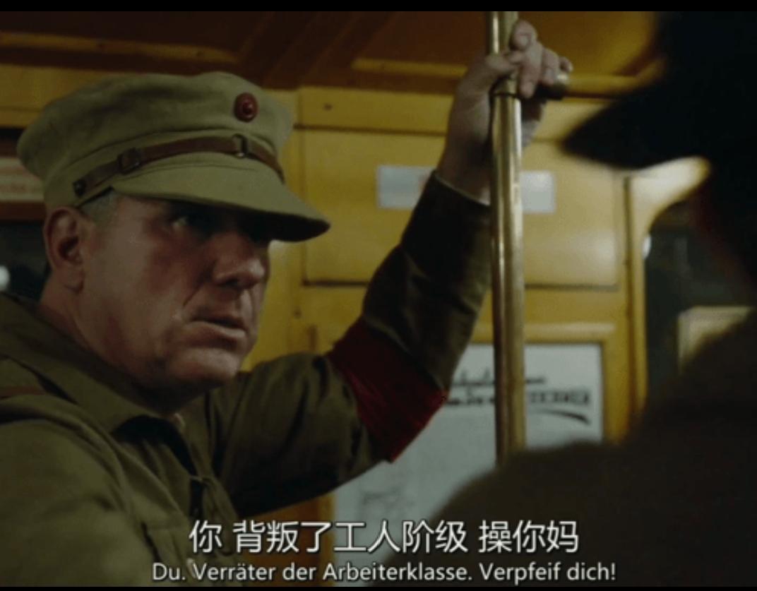 背叛工人阶级  中文网络风尚图片