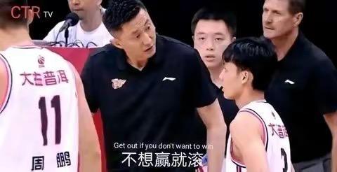 不想赢就滚  中文网络风尚图片