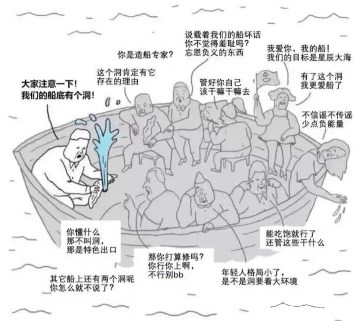 沉船2  中文网络风尚图片