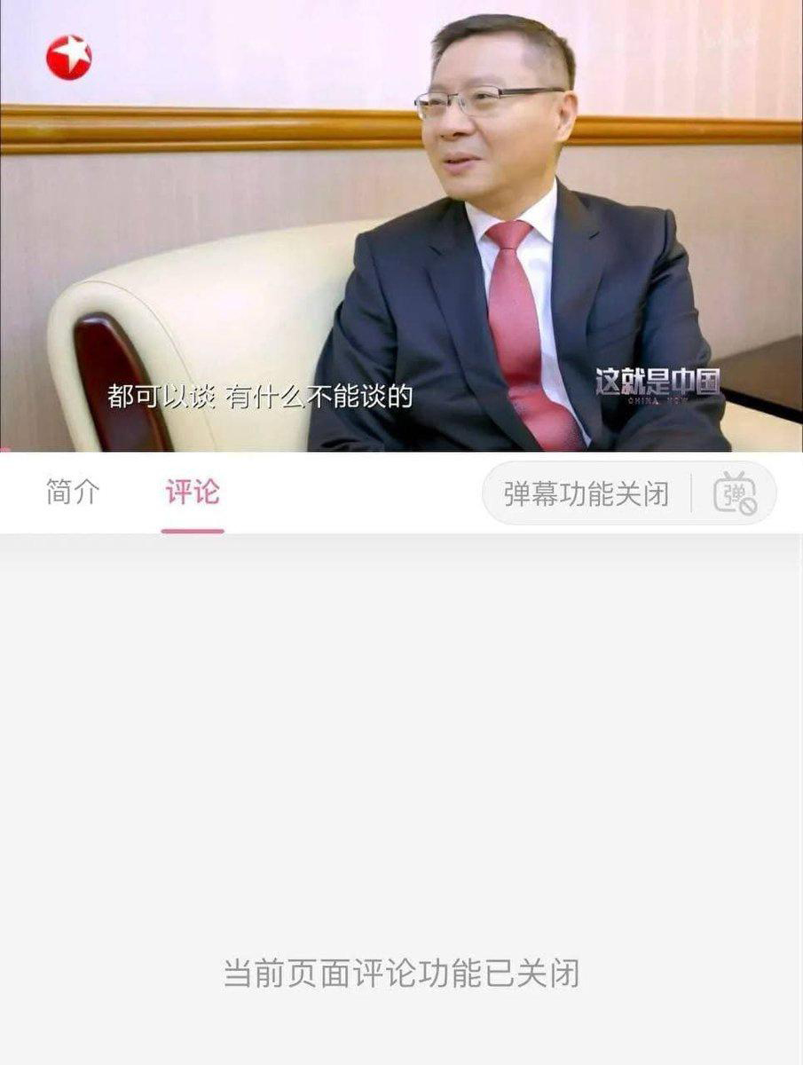 都可以谈  中文网络风尚图片