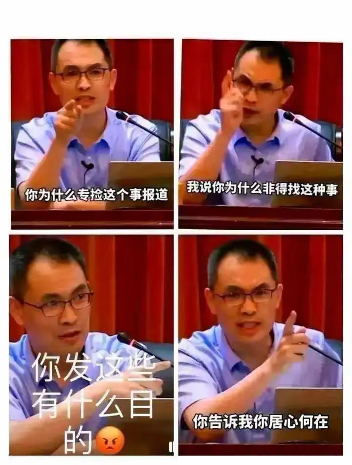 郭继承  中文网络风尚图片