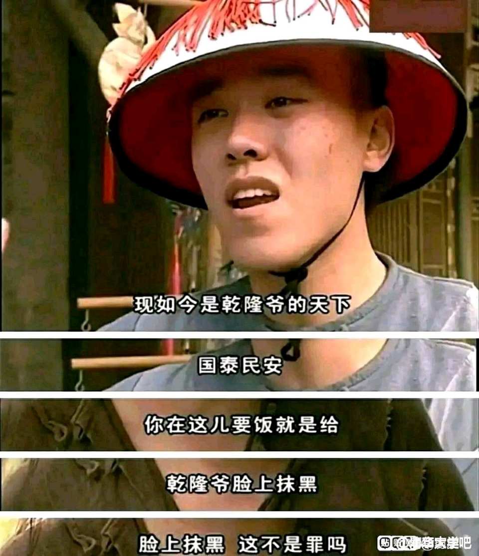 抹黑  中文网络风尚图片