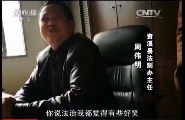 你法我笑  中文网络风尚图片