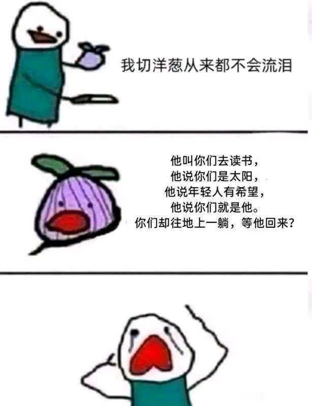 伤害2  中文网络风尚图片