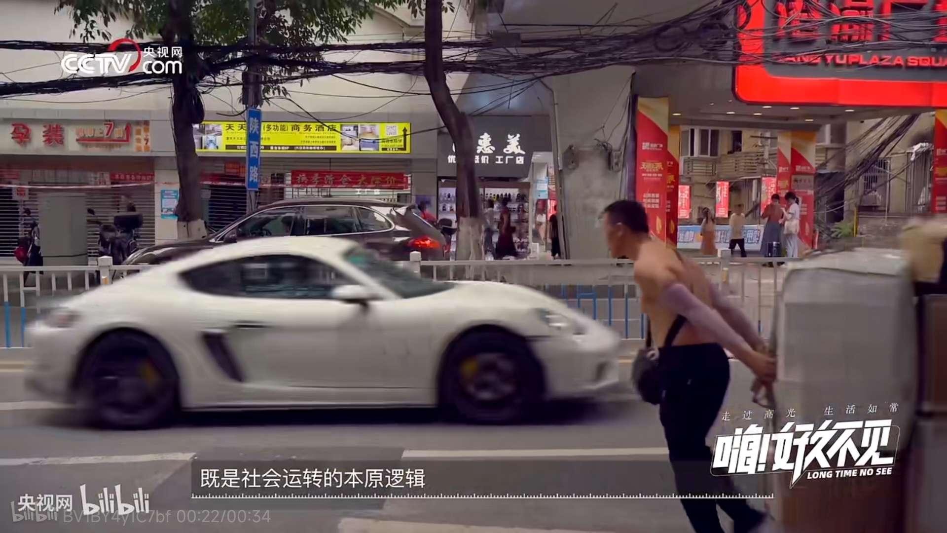 社会运转的本原逻辑  中文网络风尚图片