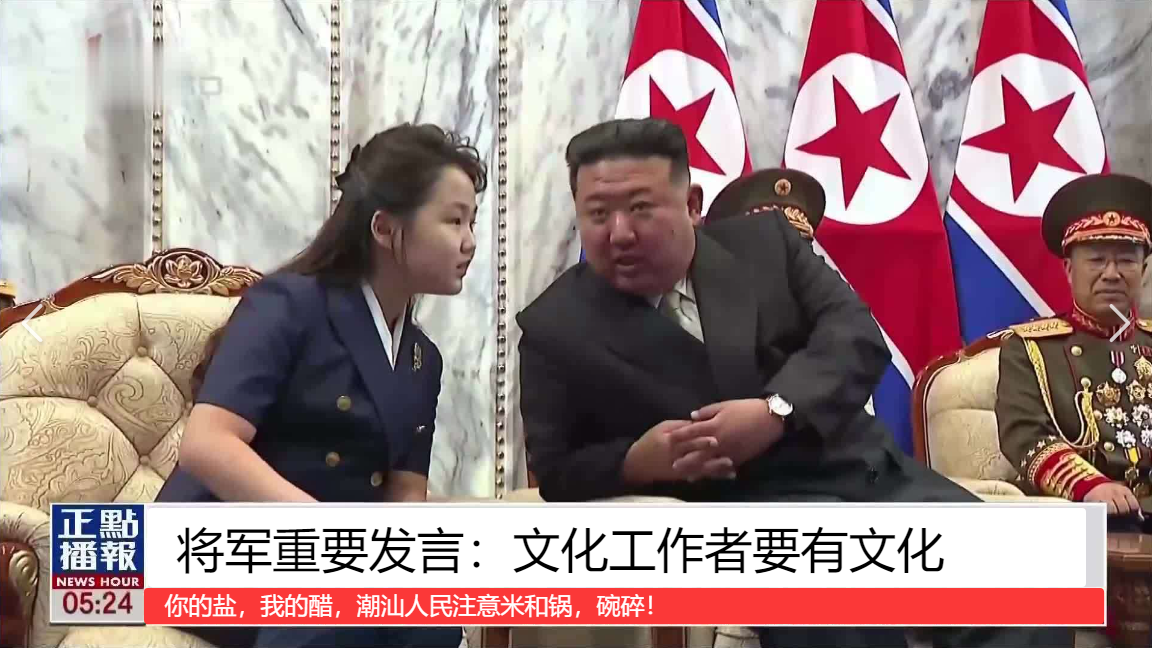 文化工作者要有文化  中文网络风尚图片