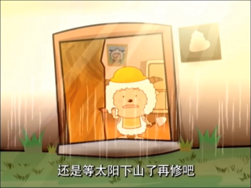 下山再修  中文网络风尚图片