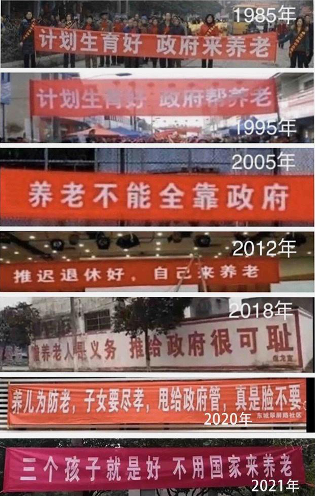 只生一个好  中文网络风尚图片