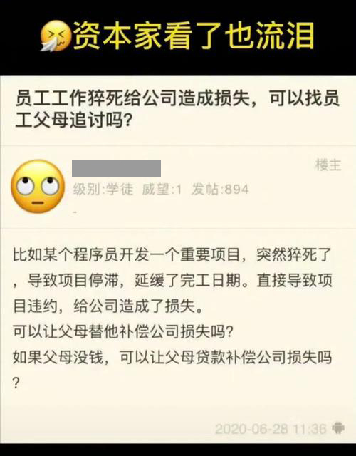 资看泪  中文网络风尚图片