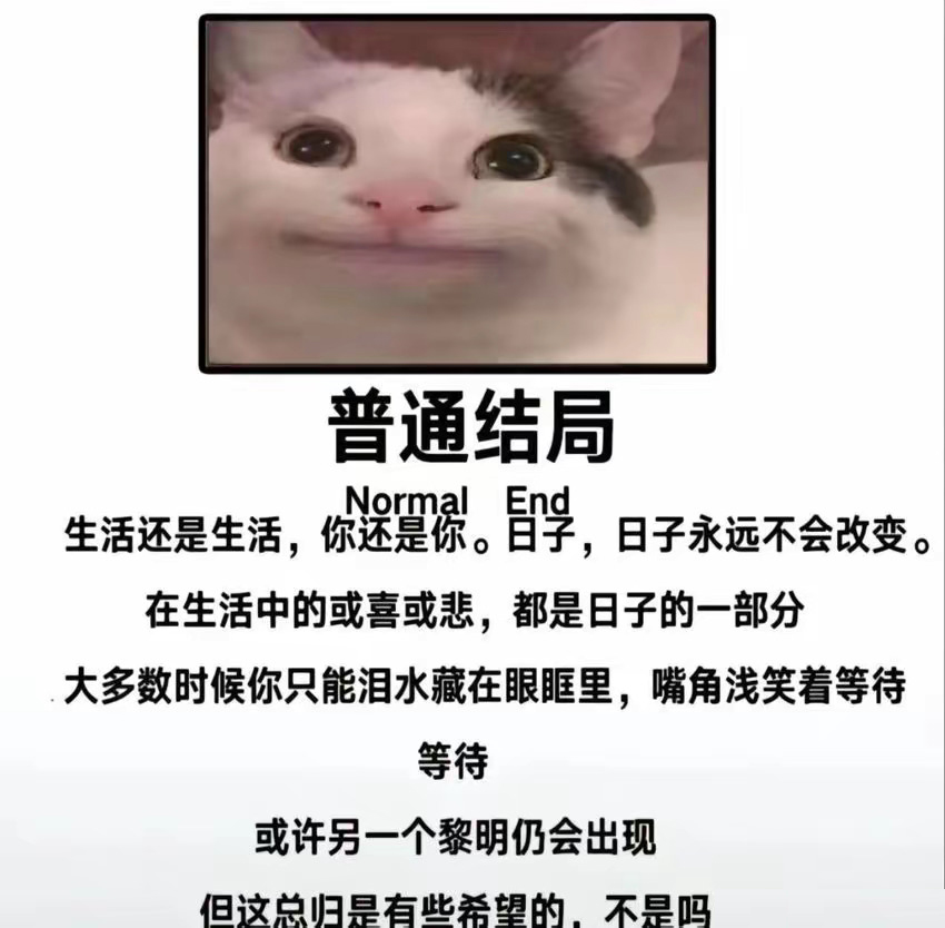 等待  中文网络风尚图片