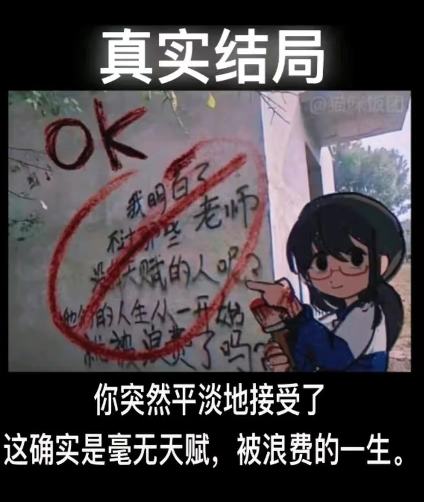 接受  中文网络风尚图片