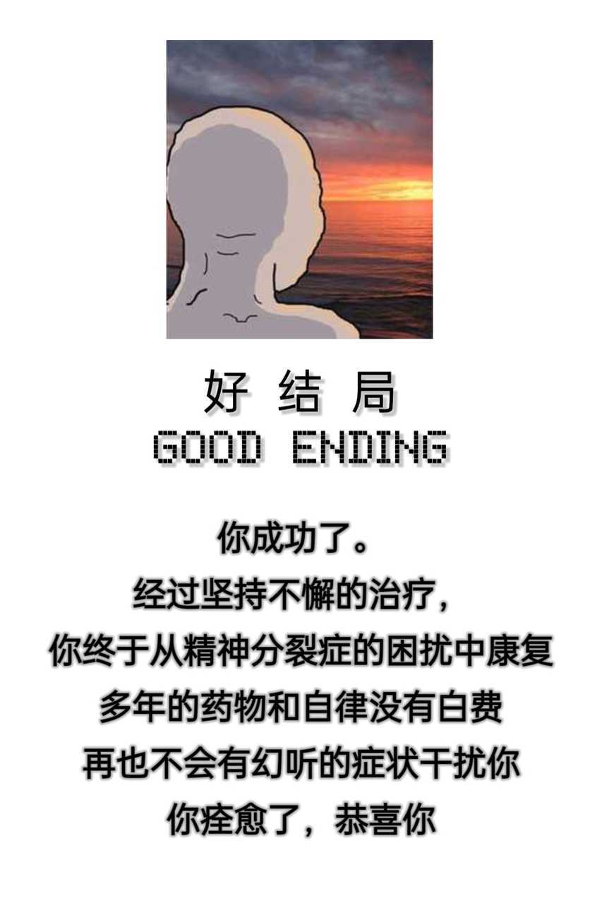 痊愈  中文网络风尚图片